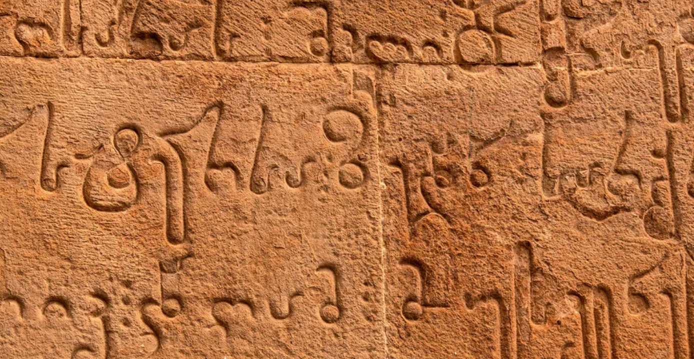 Defending Language, Identity, and Rights